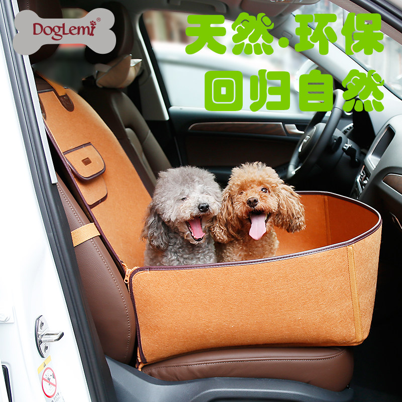 宠物车内座椅狗狗车载垫子狗车垫座垫副驾驶后排后座狗垫防脏防咬