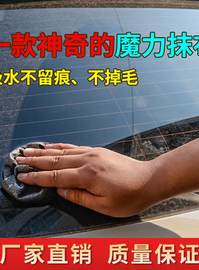 魔力布擦玻璃布不留痕专用无水印擦镜子神器抹布灰色南韩巾玻璃巾