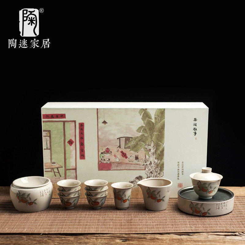 陶迷整套陶瓷茶具套装家用客厅办公室盖碗泡茶壶茶杯茶盘功夫茶具