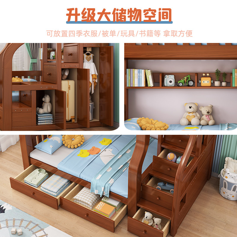 全实木上下床高低床子母床双层儿童床多功能组合小孩床上下铺木床
