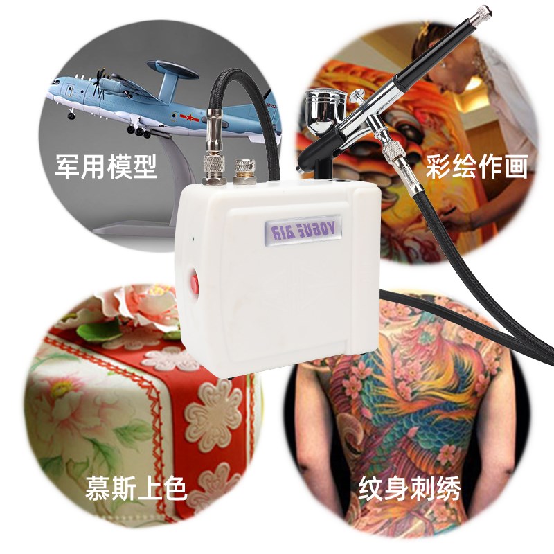 浩盛高达模型迷你气泵龟泵地摊纹身家具修复美甲蛋糕彩绘艺术喷笔