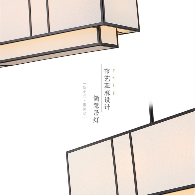 新中式长方形餐厅茶室酒店前台吊灯禅意书房饭店吧台创意工程灯具