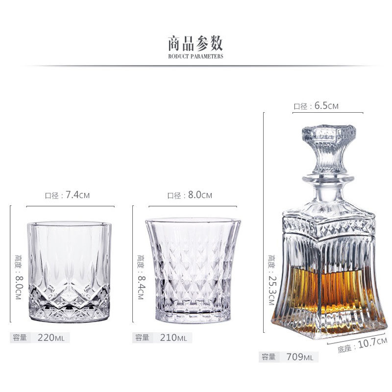 样板间厨房吧台酒柜摆件水晶玻璃威士忌洋酒杯套装欧式醒酒器酒具