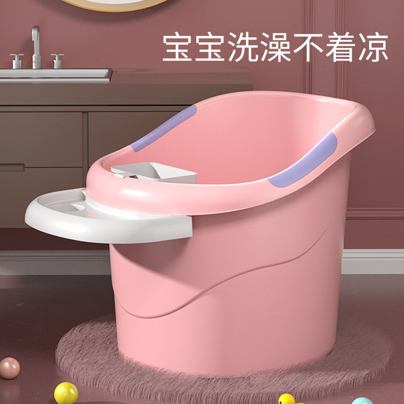 儿童泡澡桶宝宝洗澡桶婴儿小孩沐浴桶加厚大号浴缸家用全身洗澡盆