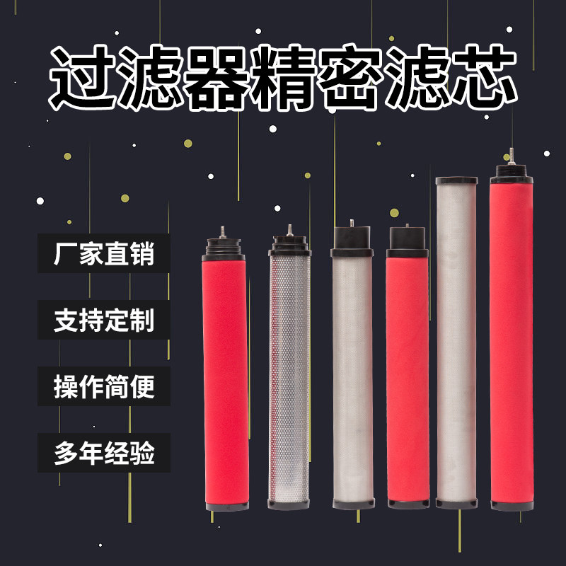 替代杭州嘉隆干燥机管道粉尘过滤器精密除油器滤芯三卡内螺纹反牙