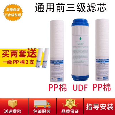 适配怡升净水器滤芯YSRO400-S06/8反渗透冷热一体纯水机PP活性炭