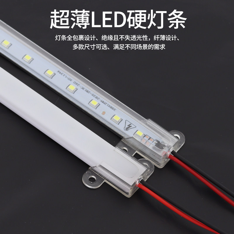 220v灯条高亮LED长条灯带超薄灯管步梯酒柜衣柜货架展示柜专用灯