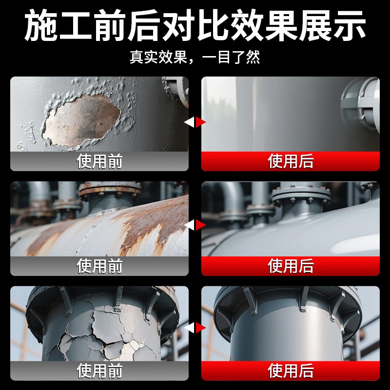 有机硅耐高温漆金属防锈防腐油漆锅炉烟囱专用防火耐火炉耐热银色