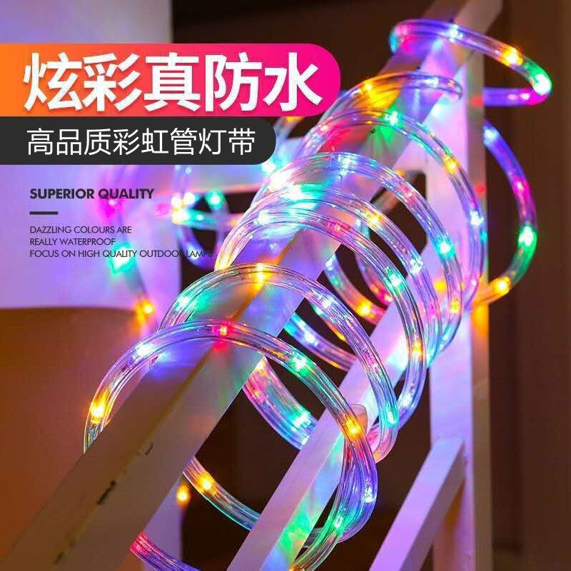 led灯带彩灯闪灯串灯彩虹灯条夜市烧烤店装饰氛围灯户外防水灯管