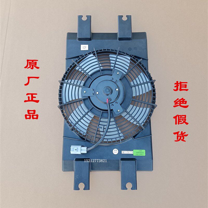江淮轻卡配件恺达康铃X5X6X7帅铃空调散热器风扇冷凝器风扇电子扇