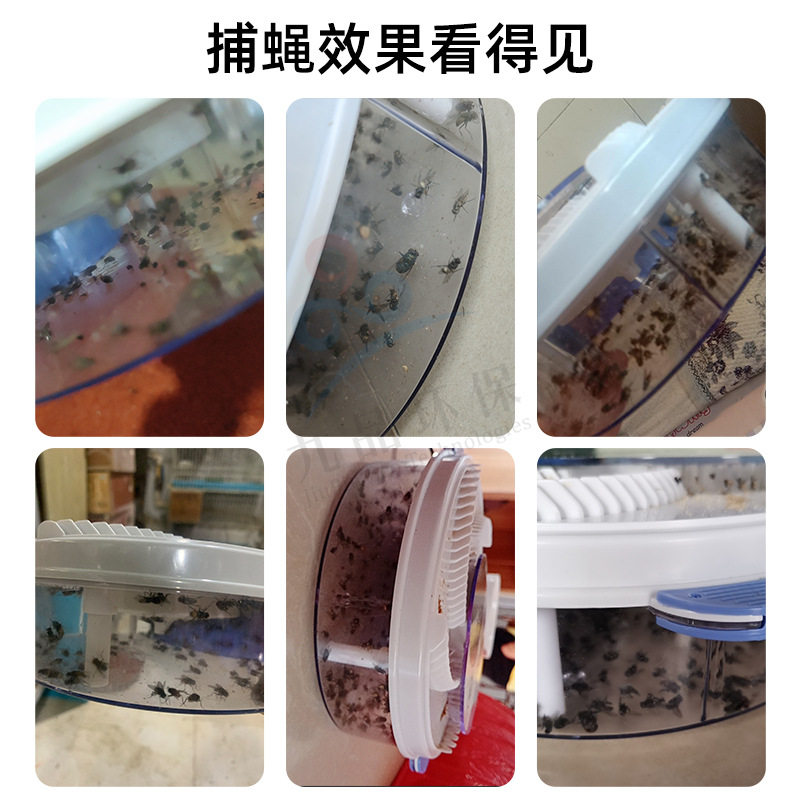 扑苍蝇灭苍蝇笼灭蝇器自动捕蝇器电动室内充电插电两用旋转捕蝇器