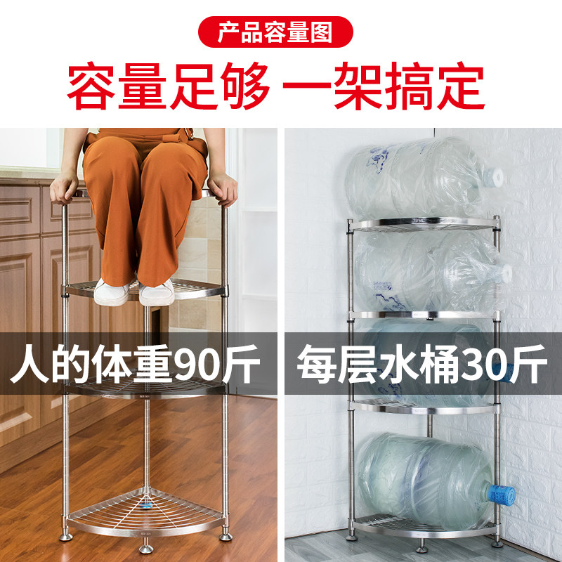 不锈钢置锅架厨房三角置物架落地多层墙角放炒锅煲架子拐角收纳架
