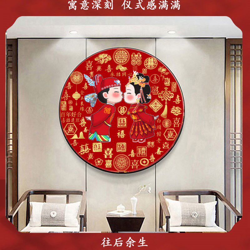 满绣珠绣十字绣全珠子绣 永结同心百年好合 客厅卧室串珠绣彩珠绣
