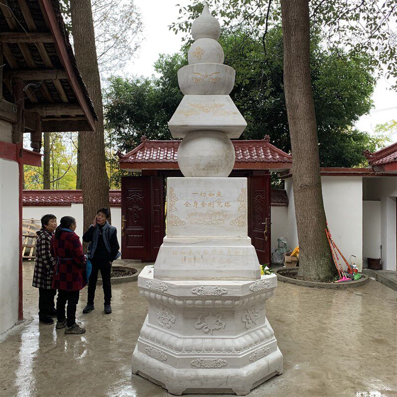 石雕一切如来心秘密宝箧印塔 大理石塔五轮塔 陀罗尼塔舍利塔石塔