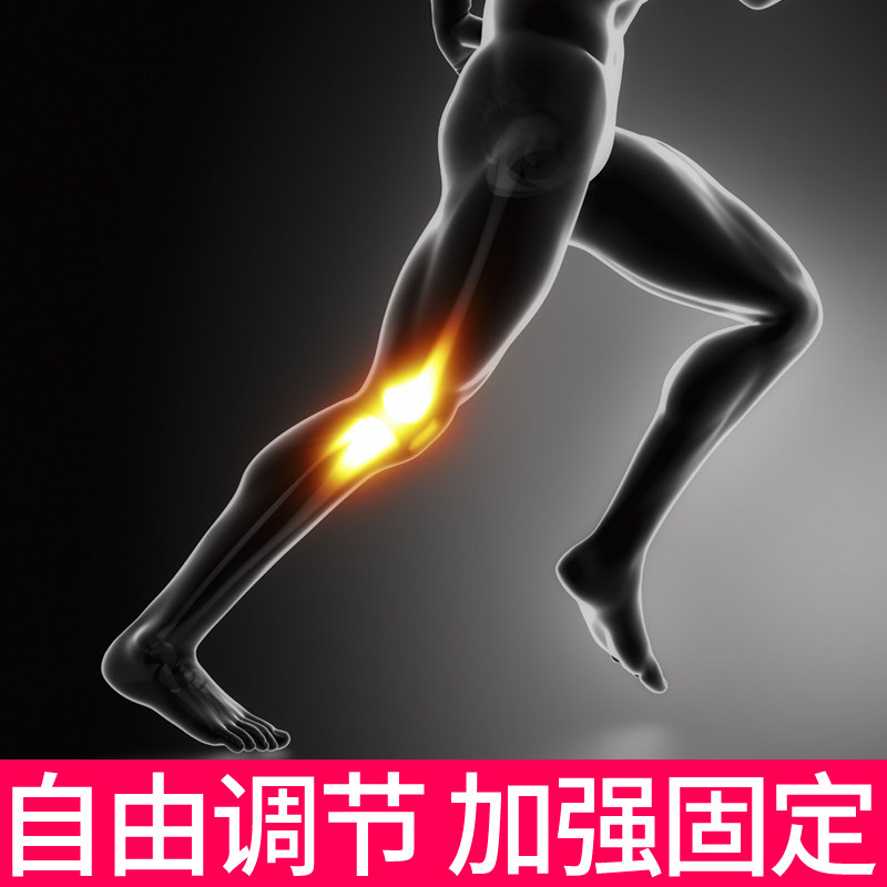 膝踝足固定支具矫形器大腿膝关节小腿足脚踝支架骨折手术锻炼康复