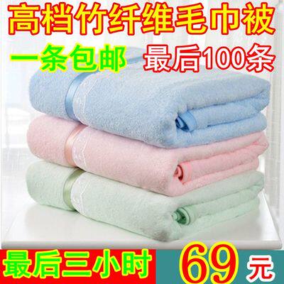 竹纤维毛巾被 夏凉被空调被休闲毯单双人儿童竹炭毛巾被比纯棉好