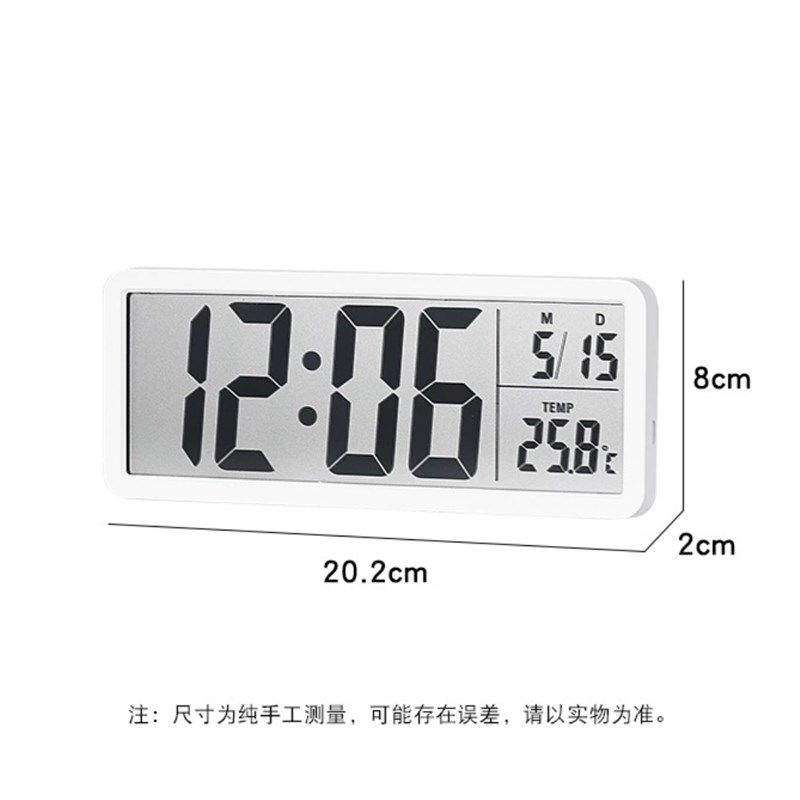 简约大屏数字时钟摆台式静音时间磁吸冰箱厨房挂墙客厅家用电池表