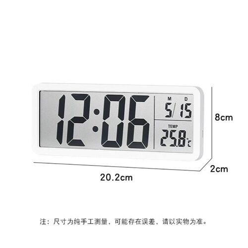 简约大屏数字时钟摆台式静音时间磁吸冰箱厨房挂墙客厅家用电池表