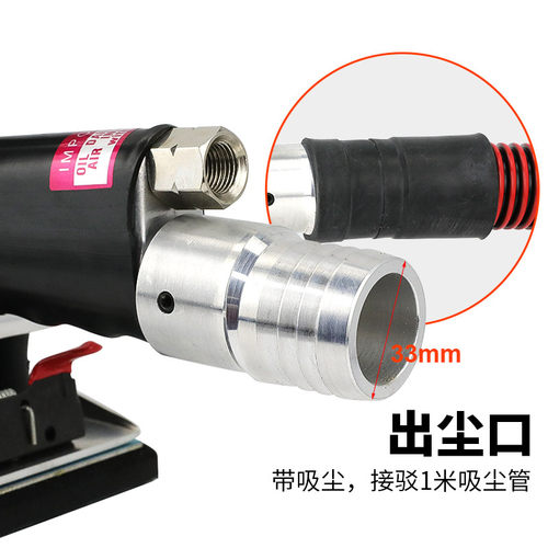 百马812B4D带吸尘气动长方形砂光机打磨机砂纸机抛光打蜡机磨光机