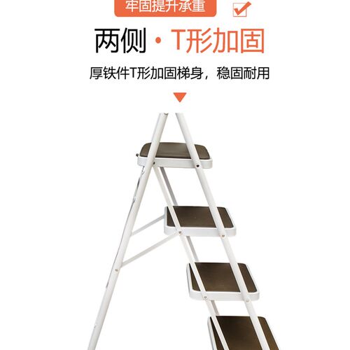 YSF梯子人字梯折叠家用室内四步梯子室内家用爬梯扶梯多功能
