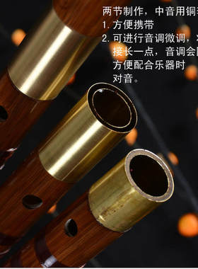 精制平均孔笛子乐器双插苦竹C调D调不定调横笛包邮专业演奏昆曲笛