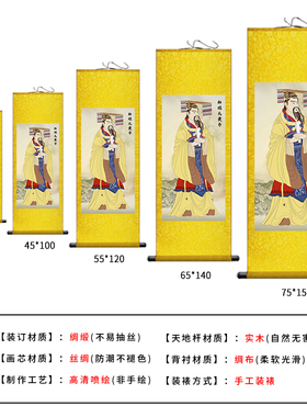 三皇画像伏羲轩辕黄帝神农炎帝挂画客厅装饰画卷轴丝绸画人物定制