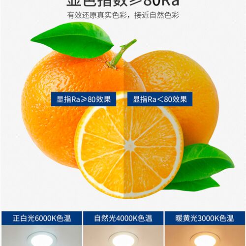 超亮led筒灯嵌入式天花灯4-6寸开孔12公分15cm18W4000K中性光桶灯