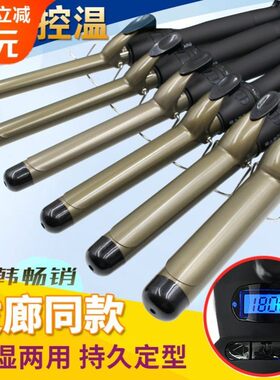 卷发棒大卷40mm大号38电卷棒波浪超大理发店专用32cm45影楼发器36