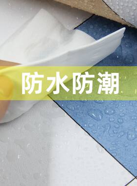 鞋柜内垫 防脏垫防水防潮自粘里面防尘贴纸衣柜家用耐磨贴纸