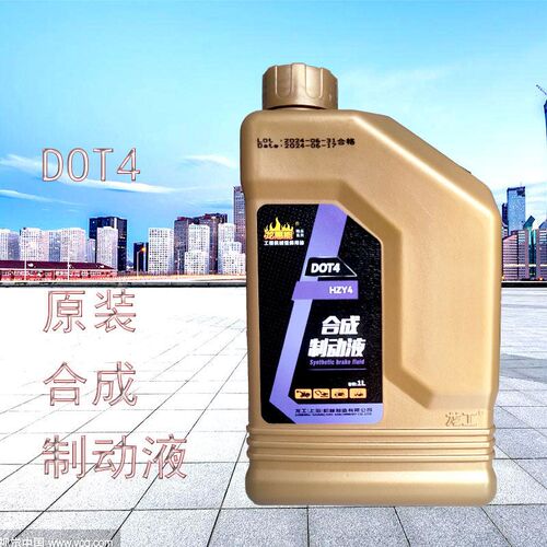 4L 龙工合成刹车油 dot4车辆制动液 719工程机械铲车装载机专用油
