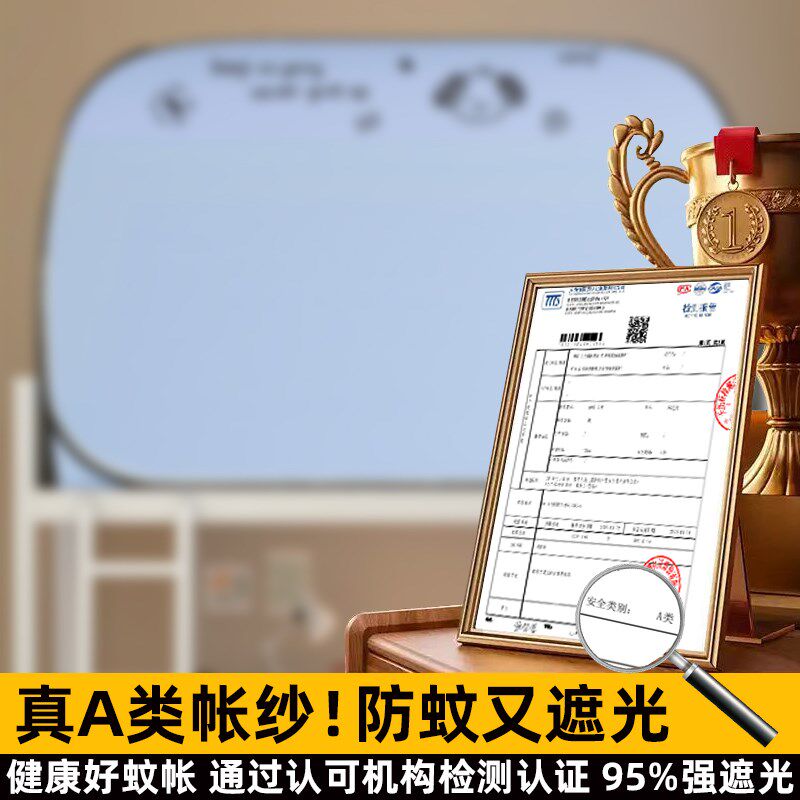 免安装蒙古包床帘遮光2025新款学生宿舍上下铺1m单人床专用全罩式