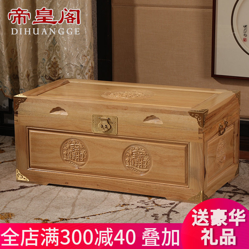 香樟木箱子招财进宝平板衣箱储物收纳藏箱字画书画箱婚嫁箱子衣箱
