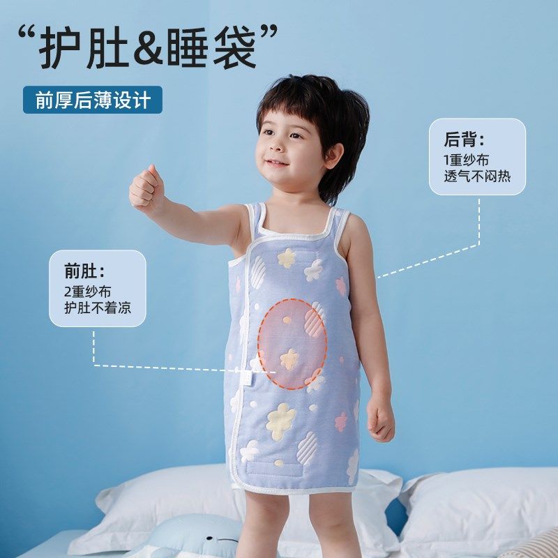 婴儿睡袋宝宝睡觉护肚子神器夏季薄款儿童纱布无袖背心防着凉夏天