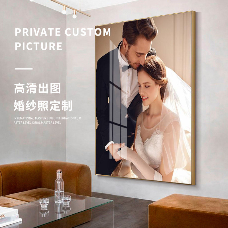 装饰画定制婚纱照画芯定做相片外框尺寸订做客厅餐厅挂画卧室壁画