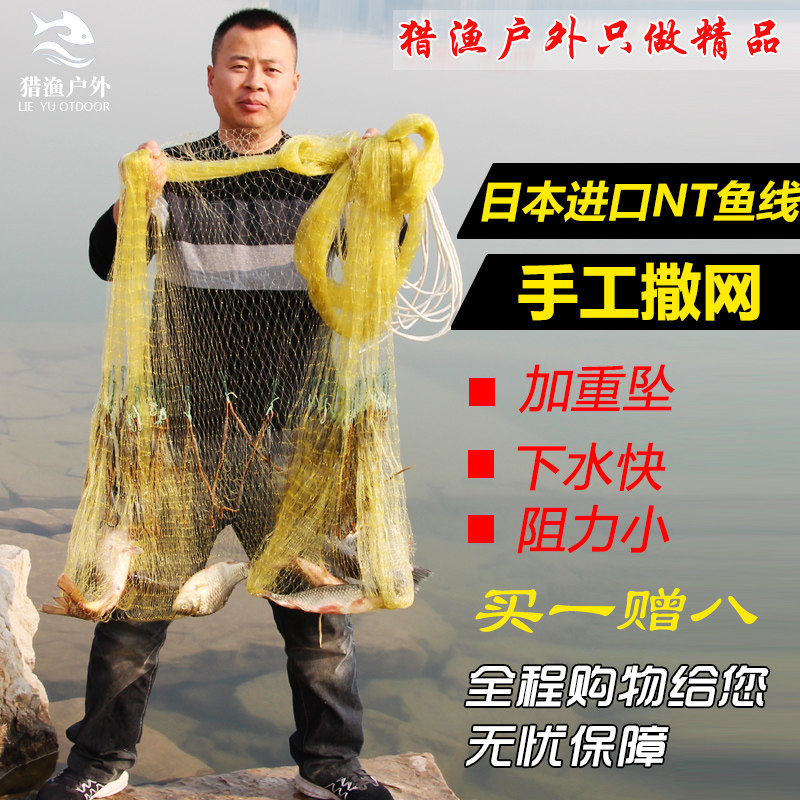 纯手工编织撒网加粗单丝胶丝轮胎线铅坠大力马手抛网易捕鱼手撒网