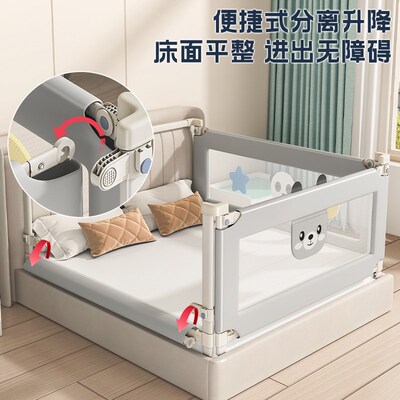 床围栏婴儿童防摔防护栏宝宝挡板床边防掉床挡三面升降床护栏加高