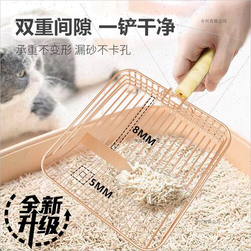 第6代金属猫砂铲屎神器非不锈钢猫砂盆铲子猫沙细孔屎铲特大号铲