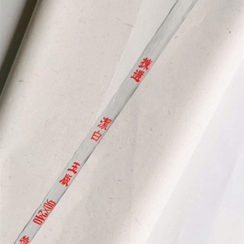 安徽桃记宣纸小八尺匹特净皮90X240/124X248单宣纯手工书法生宣纸