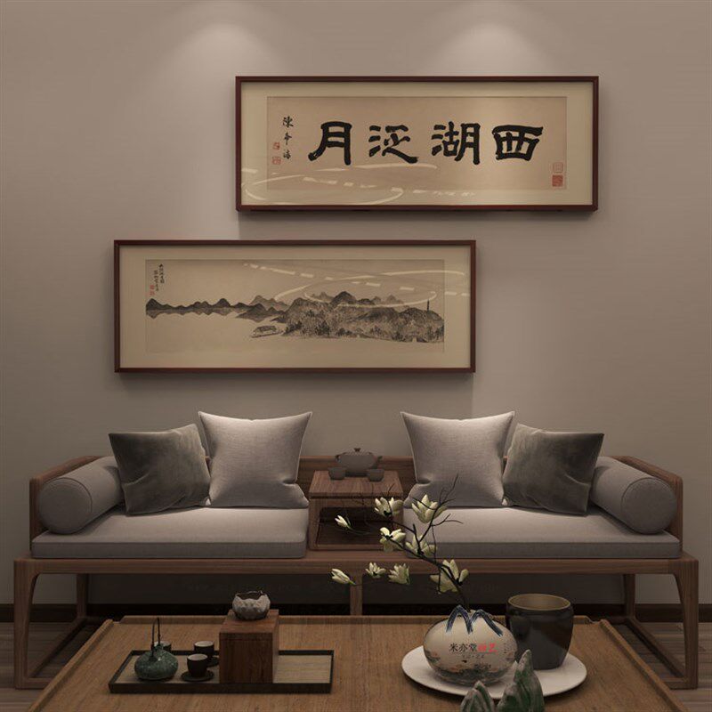 米亦堂x西湖 新中式水墨山水断桥白堤字国画餐厅书房客厅玄关挂画