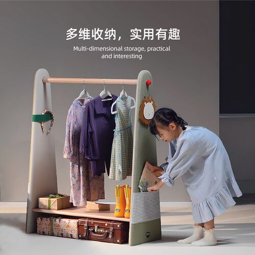 ONFO康康儿童房实木落地衣帽架宝宝中童多功能布艺挂衣架卧室收纳