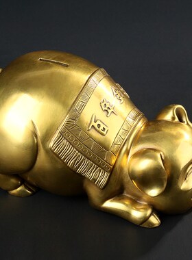 大仕缘铜工艺品福猪摆件生日生肖礼品招财猪家居储钱罐金猪