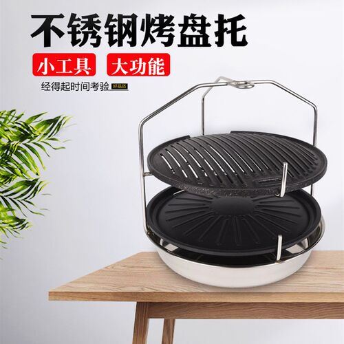提炭盒大号提碳箱碳烤炉提炭盒烤肉店烤盘托手提上炭箱上烤盘工具