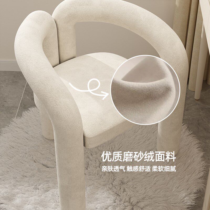 轻奢高级感化妆椅女生卧室化妆凳奶油风梳妆凳靠背椅子梳妆台椅凳