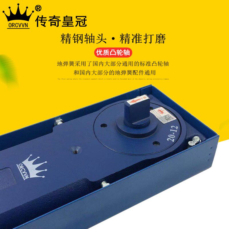 玻璃门地弹簧传奇皇冠G-322地簧无框门超薄双缸加重型玻璃门弹簧