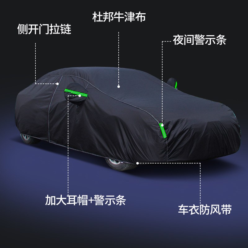 长安UNI-K车衣车罩防雨防晒隔热通用遮阳罩衣引力UNIT汽车套外罩