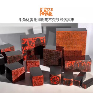 葫芦印成品闲章篆刻印章非手工定制牛角藏书章姓名书法国画书画硬