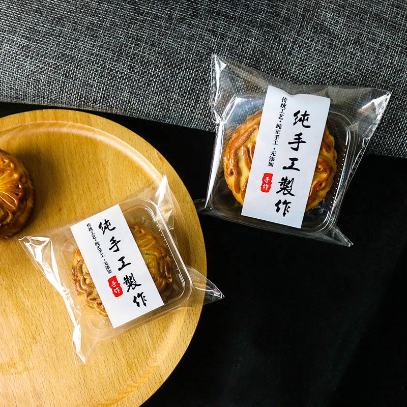 烘焙包装 自封饼干袋绿豆糕蛋黄酥袋子500个吐司面包袋月饼包装袋