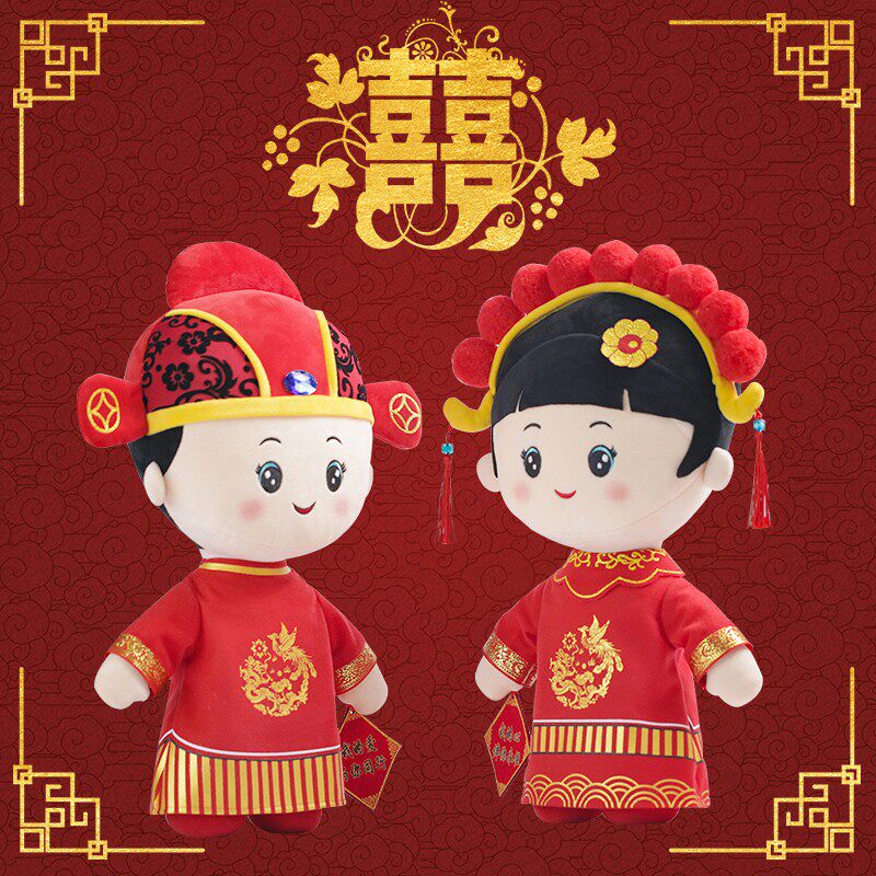 婚庆压床娃娃一对新款中式新人结婚礼物公仔毛绒玩具婚房高档喜娃