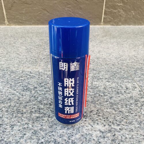 朗鑫不锈钢铝合金脱胶纸剂门窗胶水保护膜清除剂强力脱膜剂除胶剂