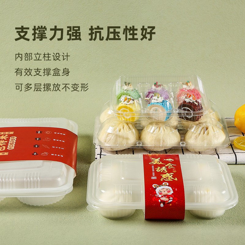 恒秀一次性包子外卖打包盒小笼包烧麦灌汤包速冻塑料快餐盒包装盒